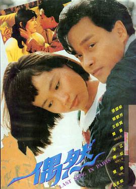 长夜将明 高清电影在线观看