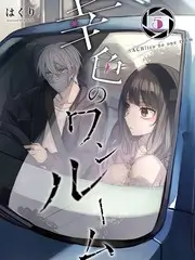 一平米旅行 免费追剧